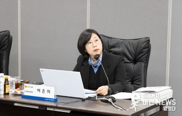 경기도의회 이은미 의원