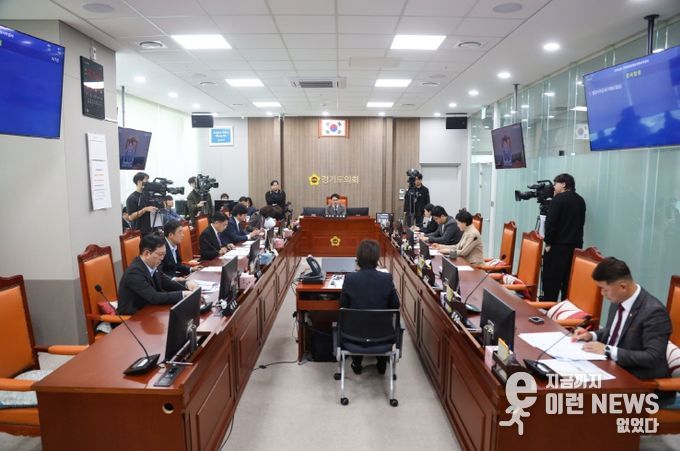경기도의회 기획재정위원회, 제11대 마지막 행정사무감사 본격 돌입