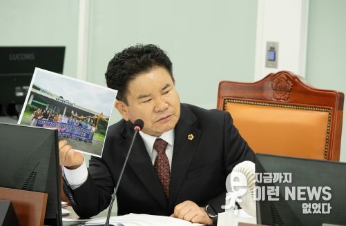 경기도의회 문병근 의원