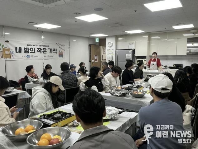 동두천시가족센터, ‘찾아가는 1인가구 정리수납 지원사업’ 성공 운영