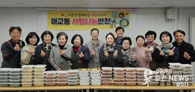 수원시 팔달구 매교동 지역사회보장협의체, 관내 사랑나눔가게와 함께 지속적인 반찬 나눔 지원