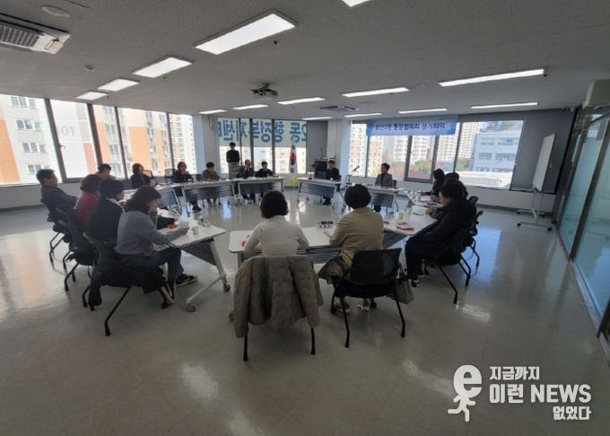 고양시 중산2동, ‘통장의 정치중립 및 공직선거법 교육’실시