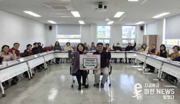 고양시 탄현1동 통장협의회, ‘숯향기 마을축제’먹거리 장터 수익금 기부
