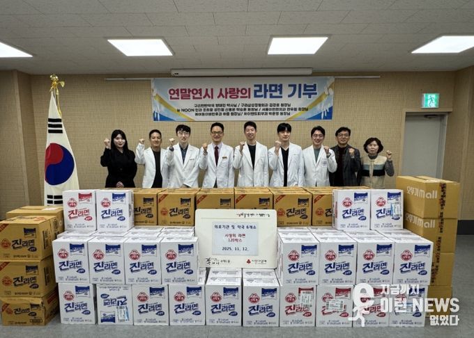 의료기관과 약국 등 6개소“사랑의 라면”전달 사진