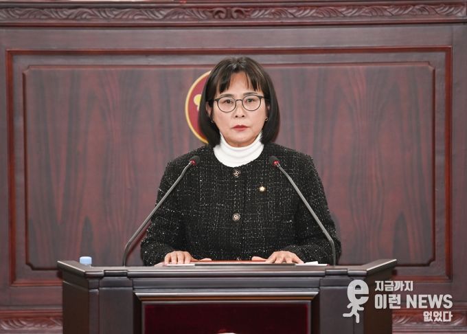 위영란 의원 5분발언