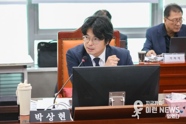 경기도의회 박상현 의원