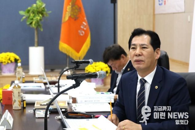 경기도의회 이영봉 의원