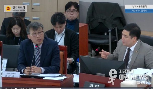 경기도의회 최민 의원