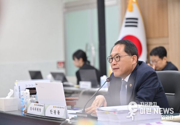 경기도의회 안광률 의원