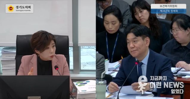 경기도의회 정경자 의원