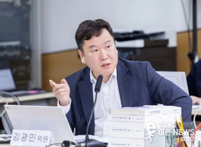 김광민 의원(더불어민주당, 부천5)