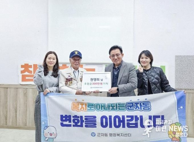 시흥시, 92세 참전용사