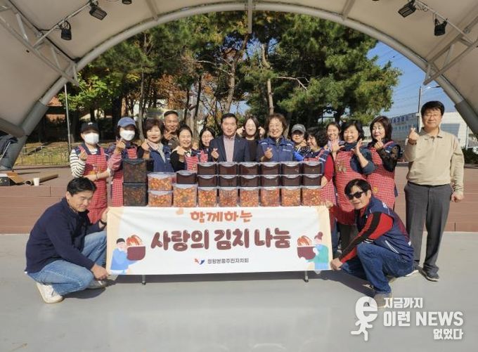 시흥시 정왕본동 주민자치회, 정성 담은 깍두기 나눔으로 이웃 사랑 실천