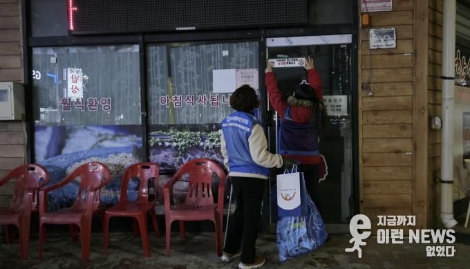시흥시 월곶동 청소년지도협의회, 수능 앞두고 청소년 보호 캠페인 전개
