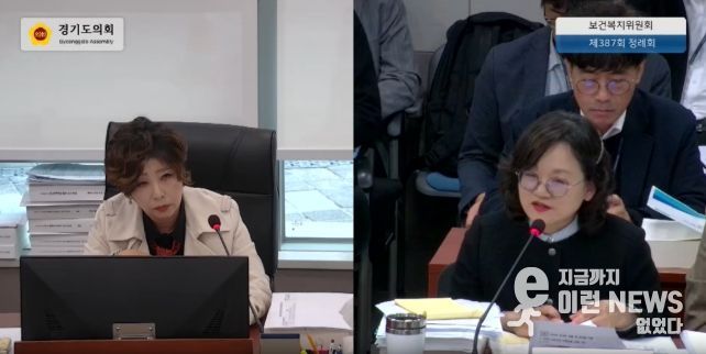 제387회 정례회 보건복지위원회 행정사무감사