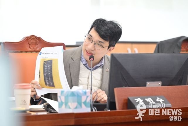 장민수 의원(더불어민주당, 비례)