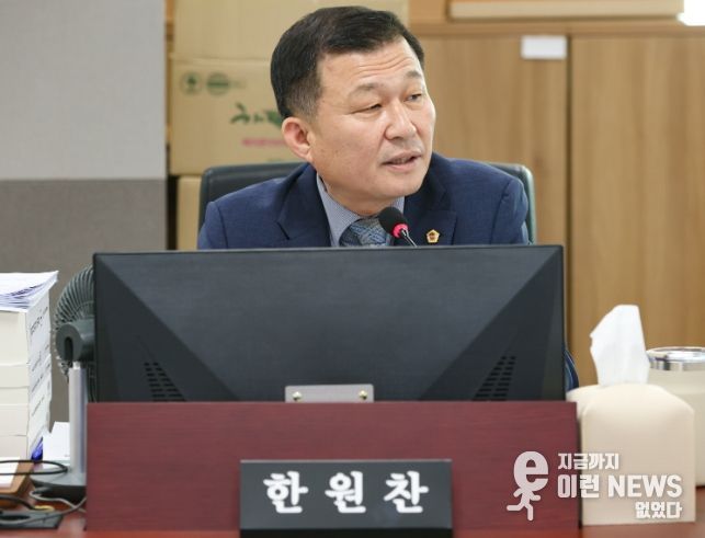 한원찬 의원(국민의힘, 수원6)