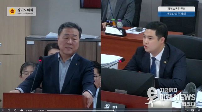 경기도신용보증재단 행정사무감사