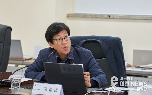 국중범 의원(더불어민주당, 성남4)