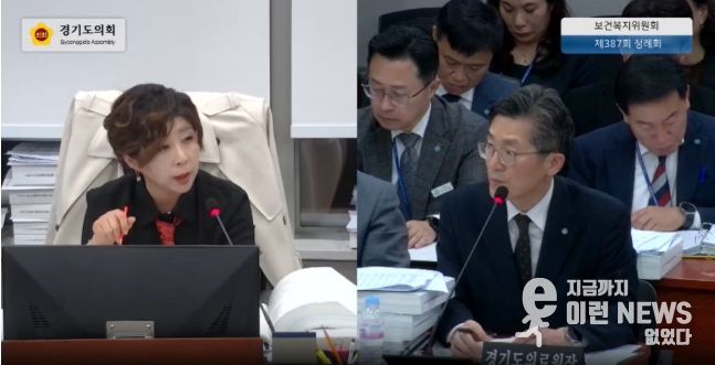 제387회 정례회 행정사무감사