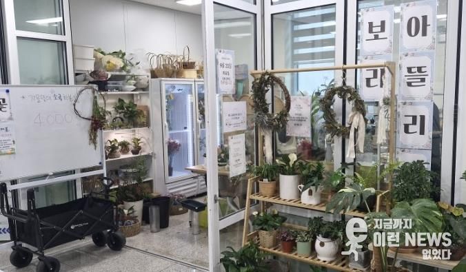 구리시, 여성 예비 창업자를 위한 '행복마켓' 2026년 신규 입주자 모집