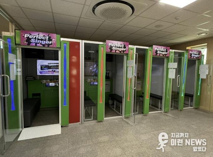 의왕시청소년재단 부곡동청소년문화의집, 수능 응시자 위한 ‘코인노래방 무료 이용 이벤트’ 진행