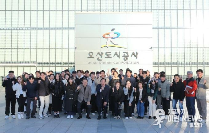 오산도시공사‘2025년 혁신 워크숍’성료