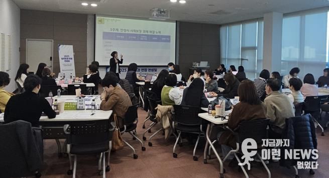 안성시지역사회보장협의체, 실무분과 연합컨설팅 실시