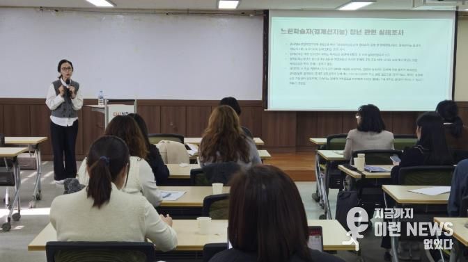 유선미 명지대학교 겸임교수가 강연하고 있다.