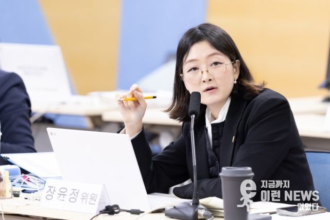 장윤정 의원(더불어민주당, 안산3)