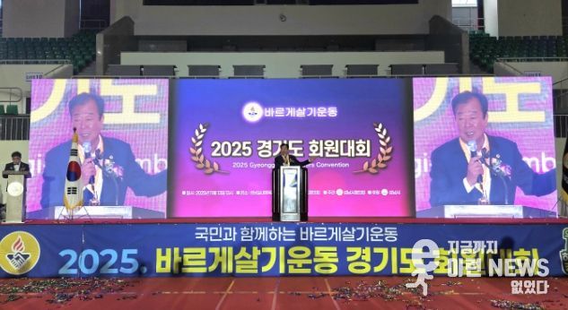 경기도의회 안전행정위원회