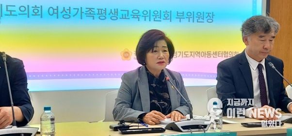 경기도의회 김동희 의원