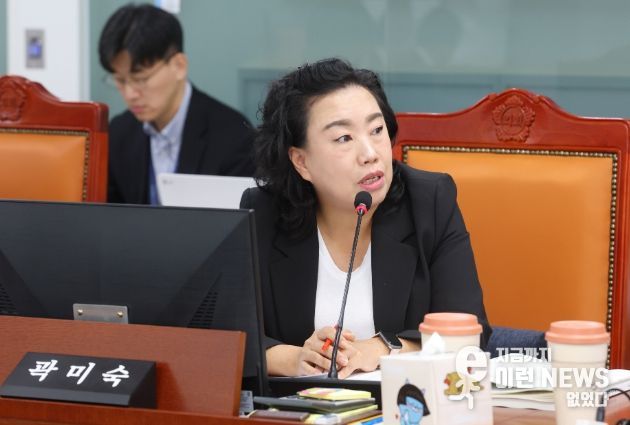 경기도의회 곽미숙 의원