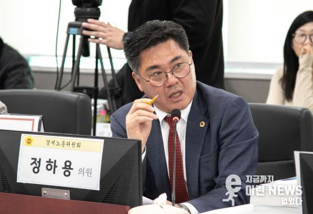 경기도의회 정하용 의원