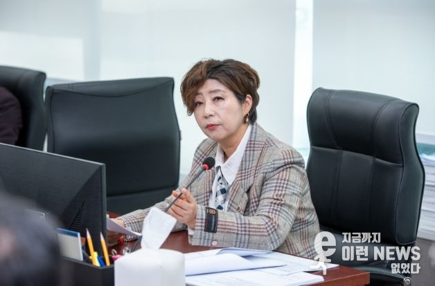 경기도의회 정경자 의원