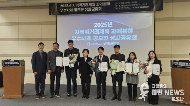 시흥시, 지역먹거리 과제 분야 우수사례 공모전서 ‘최우수상’ 쾌거