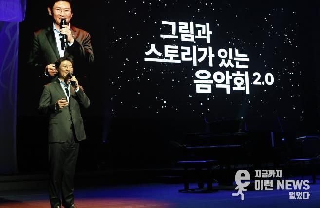 이상일 용인특례시장