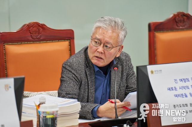 홍원길 의원(국민의힘, 김포1)