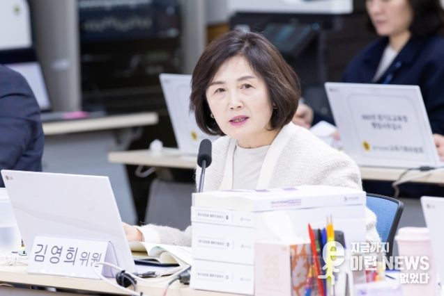 김영희 의원(더불어민주당, 오산1)