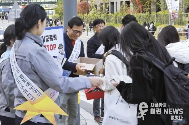 수원시 청소년 범죄예방위원 권선지구위원회, 학교폭력예방 캠페인 실시