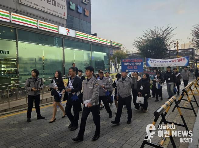 부천시와 부천원미경찰서가 합동으로 캠페인을 하고 있다.