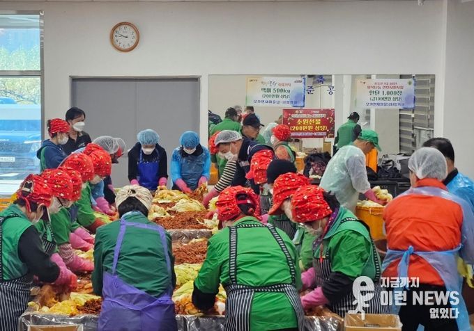 모가면 새마을협의회 ‘사랑의 김장 담그기’ 행사