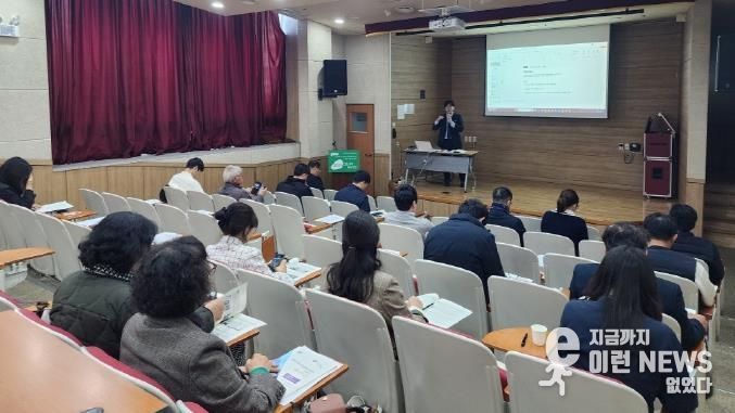 평택시노사민정협의회, 챗GPT 활용 역량 강화 교육 및 통합회의 개최