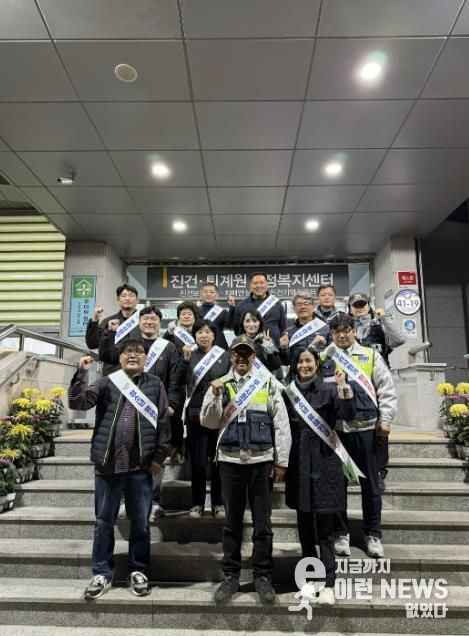 남양주시 진건읍, 청소년 유해환경 지도·보호 캠페인 실시