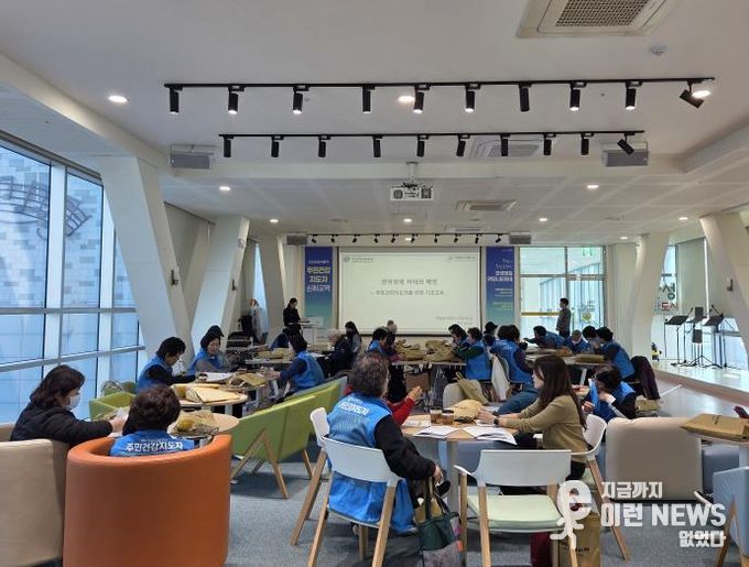 안성시보건소, 주민건강지도자 대상 하반기 심화교육 실시