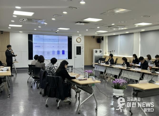 ‘2025 고양시 평생학습도시 지표조사’ 최종보고회