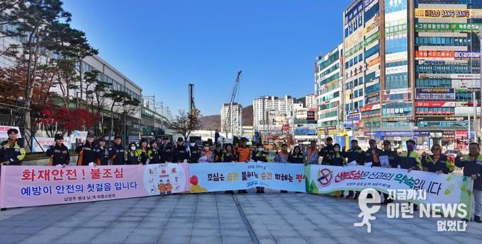 남양주소방서, 평내호평역서 화재예방·올바른 구급차 이용 홍보 캠페인 전개