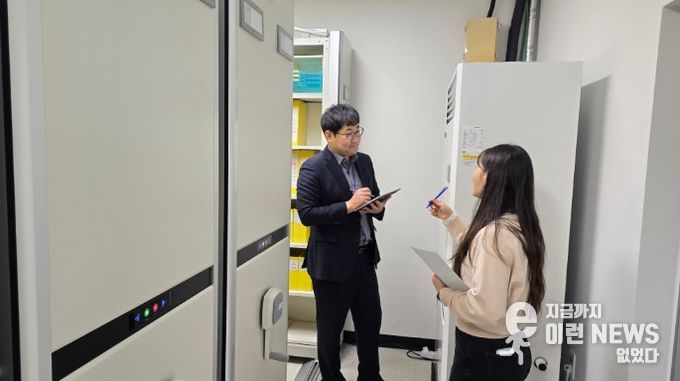 이천시립기록원, 시 본청 및 읍·면·동 기록물관리 지도·점검