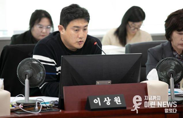 이상원 의원(국민의힘, 고양7)