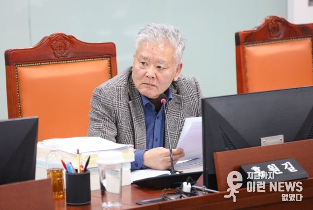 홍원길 의원(국민의힘, 김포1)